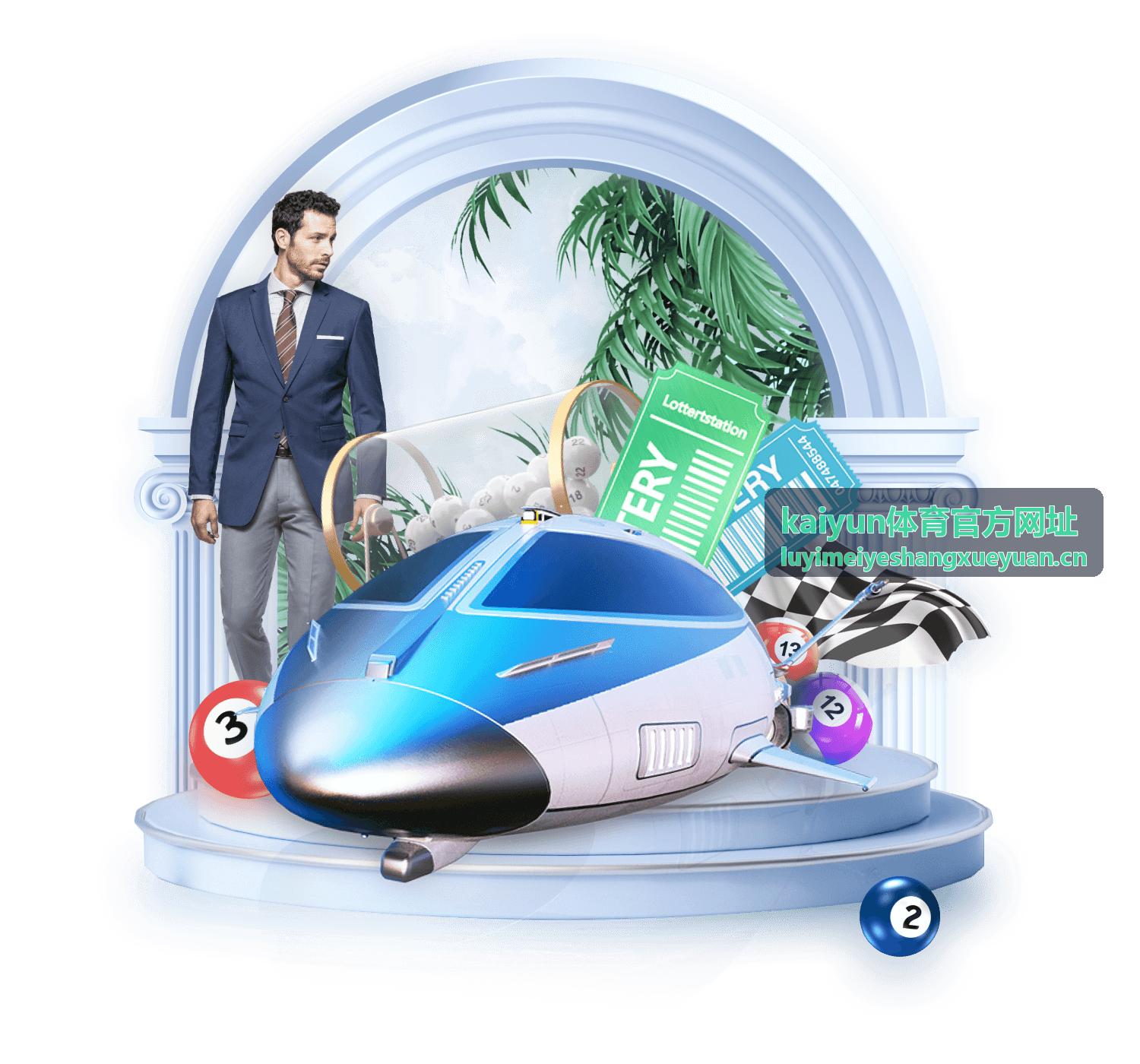kaiyun体育官方网址赛程列表页面截图